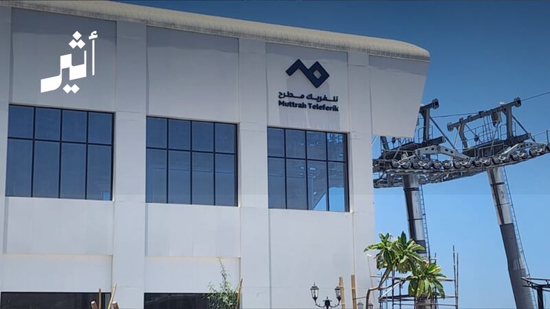تشغيل تجريبي لتلفريك مطرح في ديسمبر