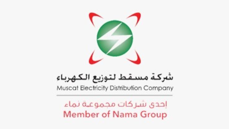 “مسقط لتوزيع الكهرباء” تستعرض تجربتها في مؤتمر عالمي بألمانيا