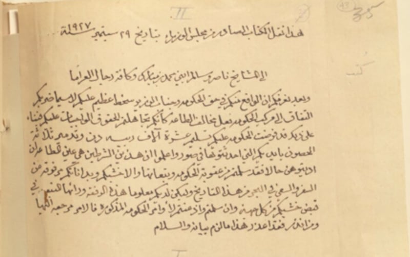 ماذا تعرف عن البيت الذي كان ينزل فيه سلاطين عمان (الجزء 4)