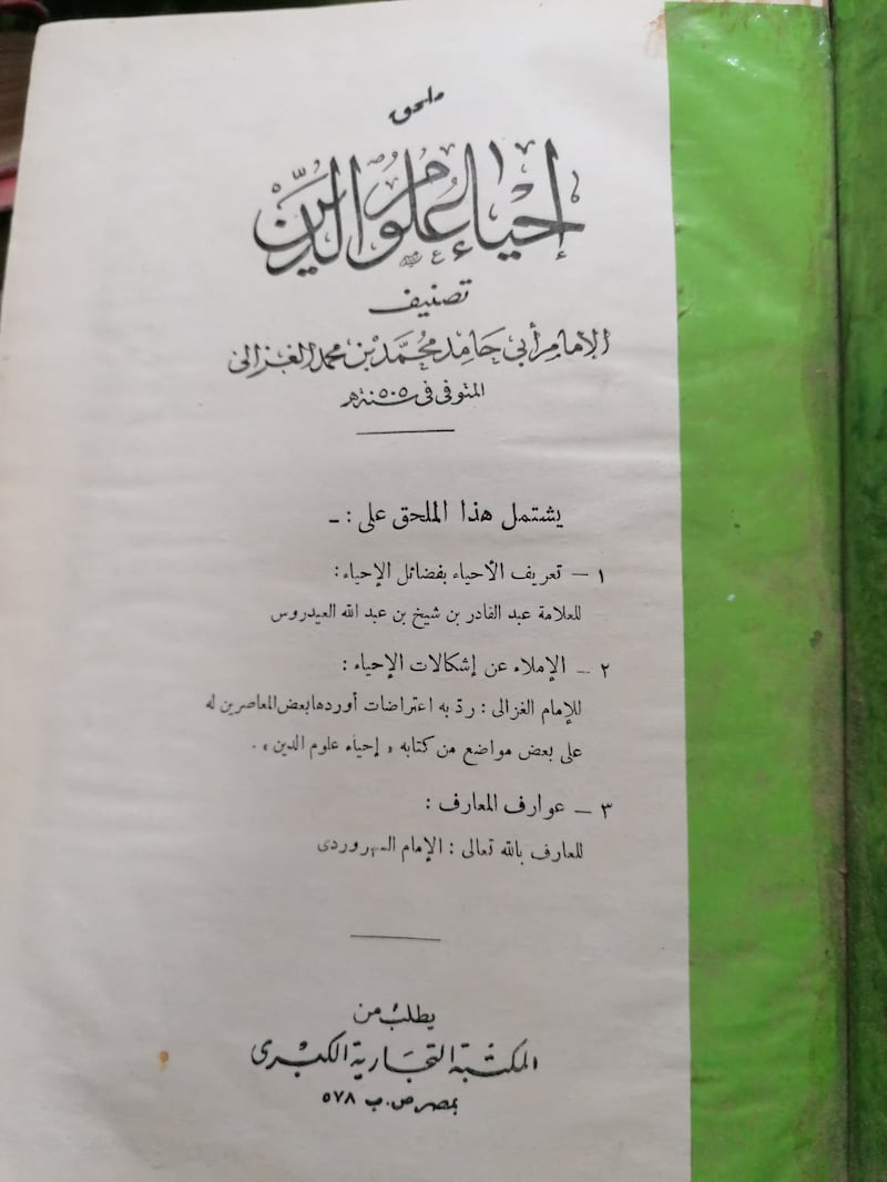 ناجم المقحوصي.. شخصية عُمانية برزت دينيًا واجتماعيًا