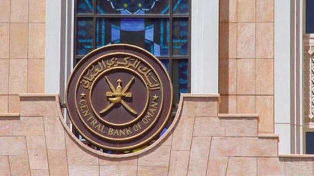 بالأرقام: نمو رصيد الائتمان الممنوح من البنوك التجارية التقليدية بالسلطنة