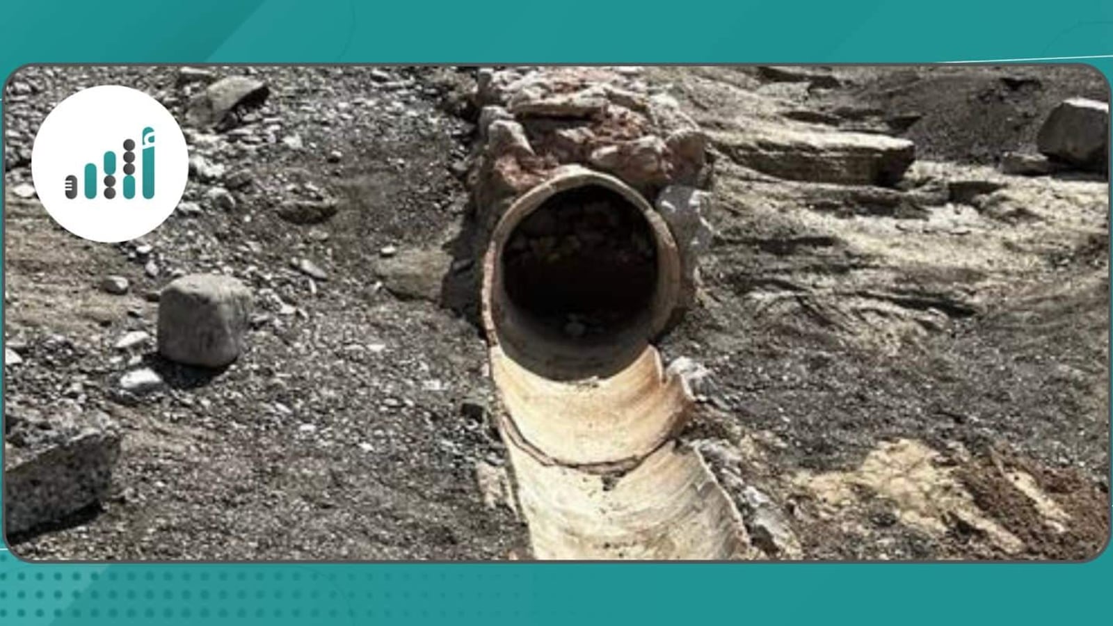ما قصة القناة المائية التي ظهرت في عبري؟