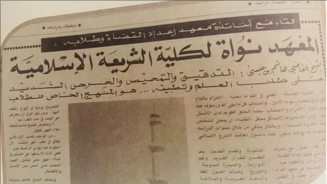 كان قاضيًا ثم مُعدّا للقضاة: إليك هذه المعلومات عن الشيخ هاشم بن عيسى الطائي