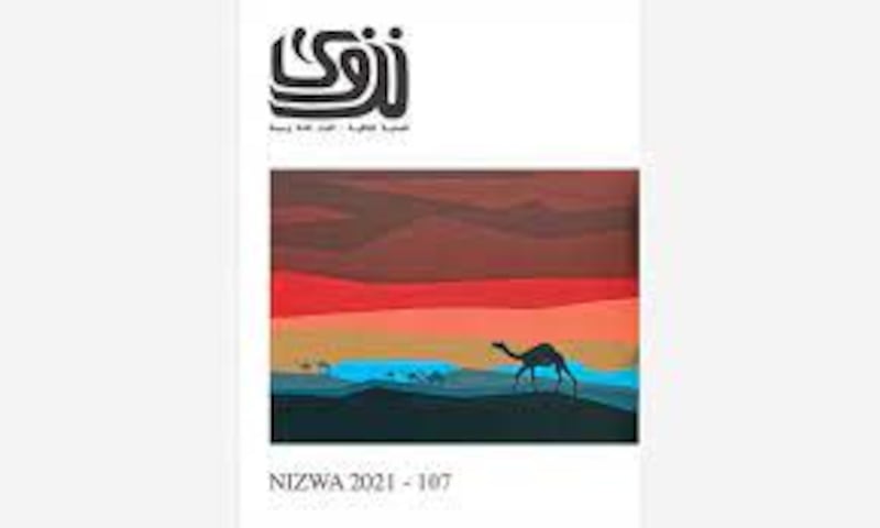 قامات مضيئة عبر “أثير”: الشاعر الكبير سيف الرحبي