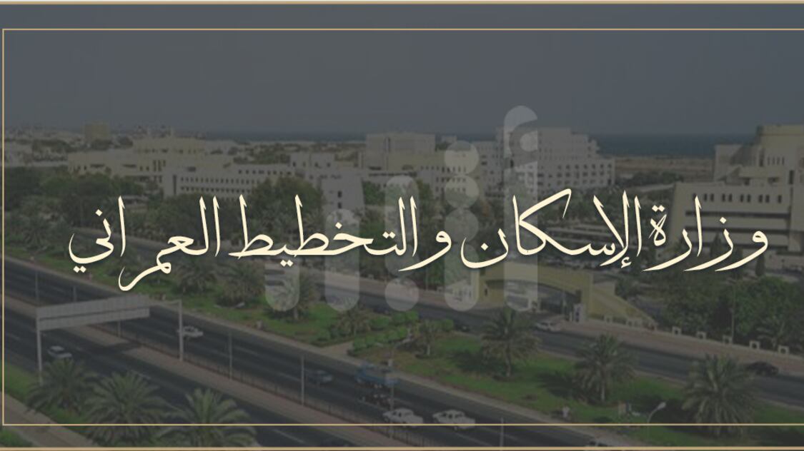 إلغاء أرض سياحية في ظفار