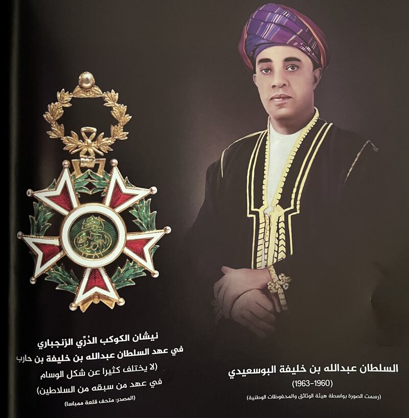 بدأ منحه قبل أكثر من 170 عامًا، وتوقف في 1964؛ نيشان “الكوكب الدُرِّي” ماذا تعرف عنه؟