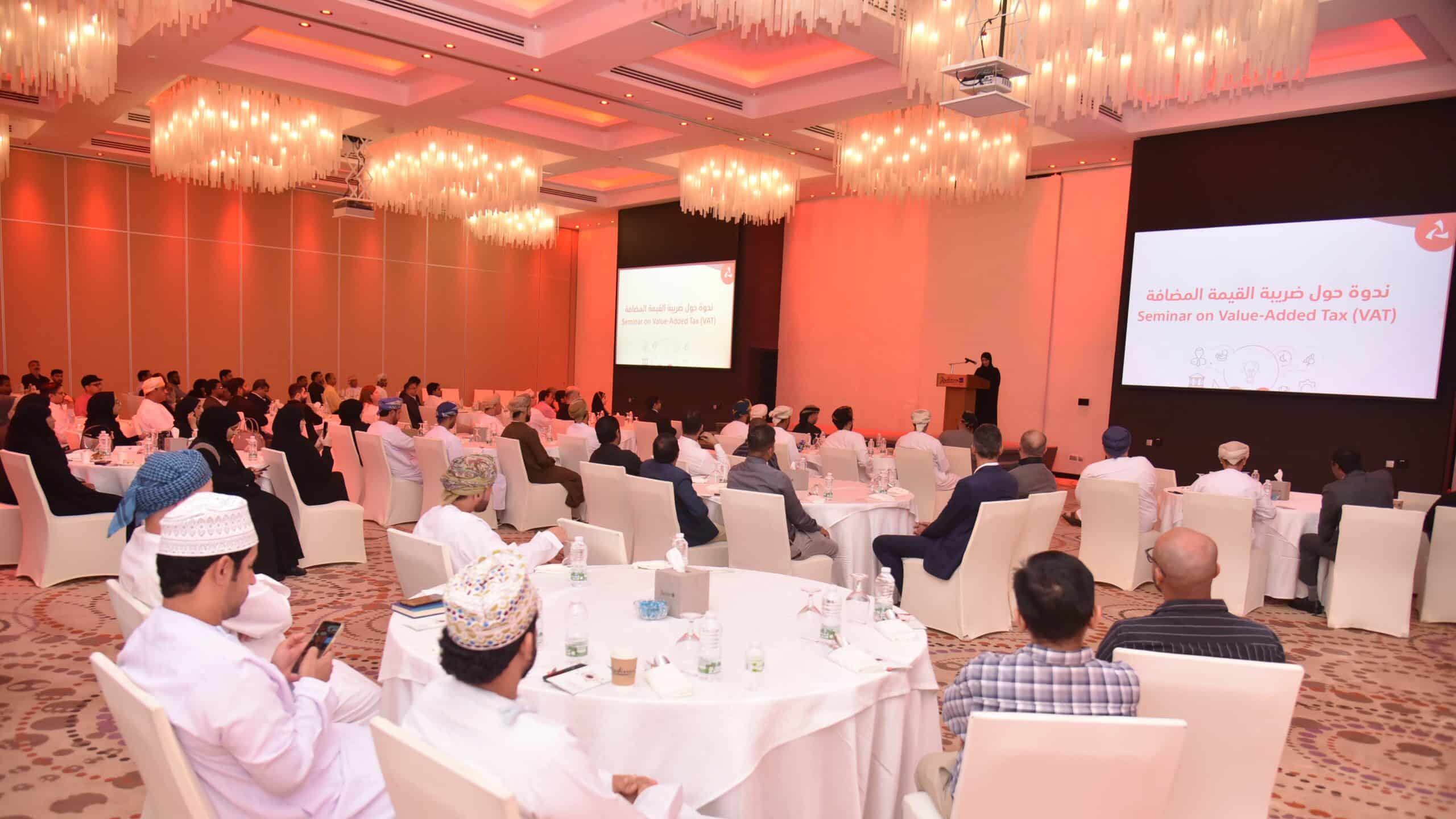 تنظيم ندوة تعريفية لزبائن بنك مسقط من الشركات حول ضريبة القيمة المضافة