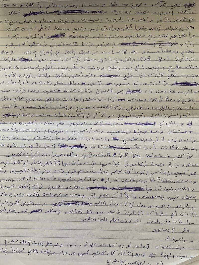 يصف فيها أحداثًا كثيرة من الخمسينيات حتى الثمانينيات: مذكرات رائد في الجيش السلطاني العماني