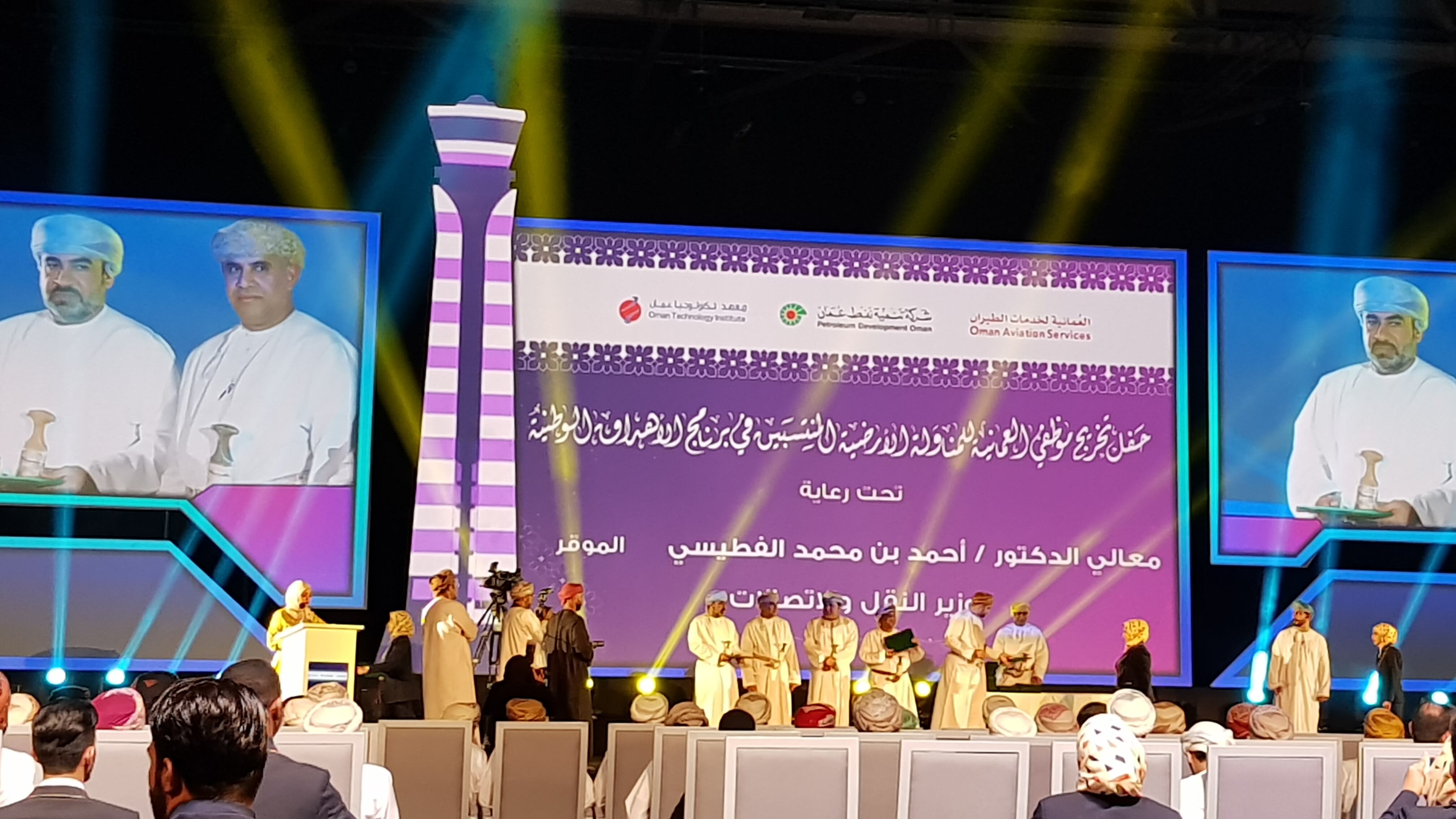 بدعم من تنمية نفط عمان: تخريج أكثر من ٣٥٠ باحثًا عن عمل من برنامج تدريبي