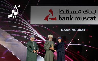 تتويج بنك مسقط بجائزة العلامة التجاريّة الأكثر ثقة في سلطنة عُمان