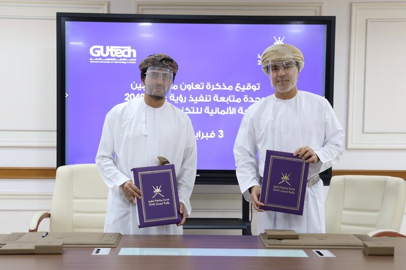 اتفاقية تعاون بين الجامعة الألمانية للتكنولوجيا ووحدة متابعة تنفيذ رؤية عُمان 2040