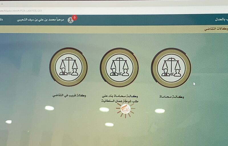 ستشمل تخليص إجراءات الزواج من الخارج: قريبًا منصة إلكترونية لإنجاز خدمات الكاتب بالعدل