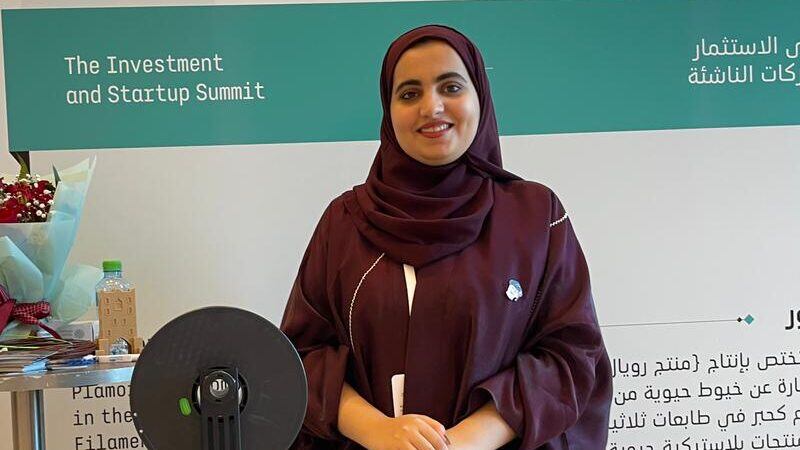 عمانية تحصد جائزة “المشروع الواعد” بالسعودية
