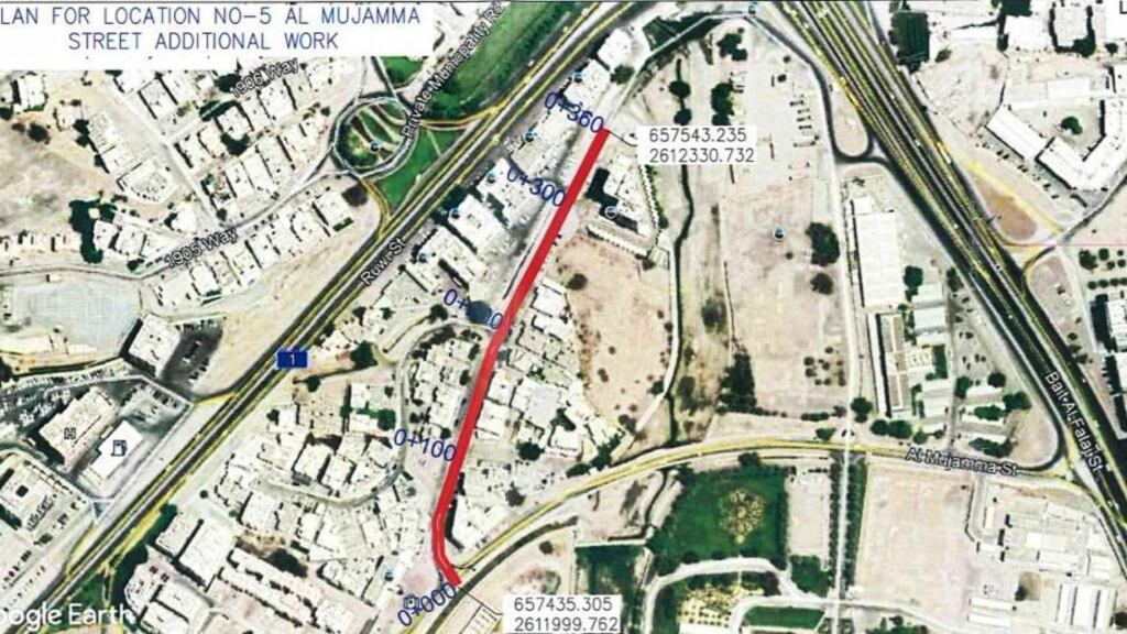 إغلاق جزئي لشارع في دارسيت