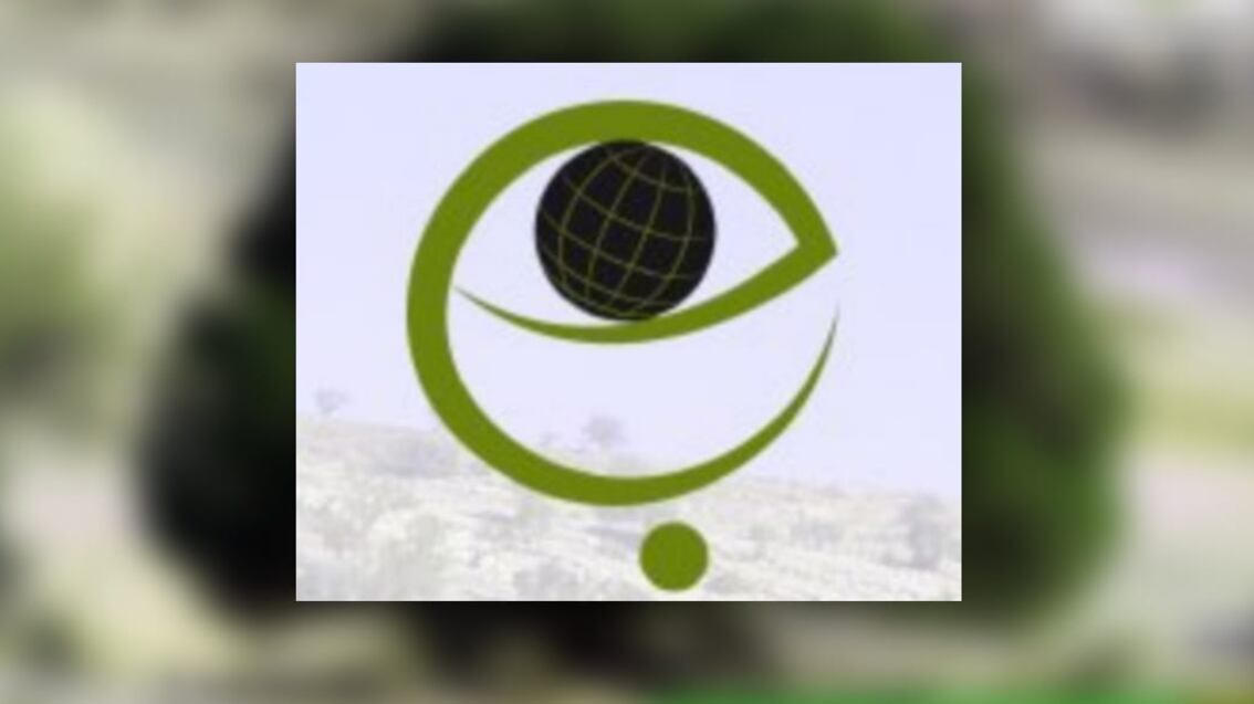 ماذا تعرف عن المركز الوطني الذي أُلغِي اليوم بمرسوم سلطاني؟