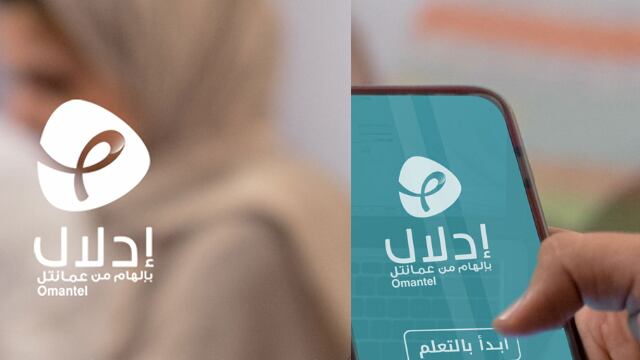 إدلال منصة عُمانية تعليمية تقدّم لك دورات تدريبيّة مميزة تعرّف عليها