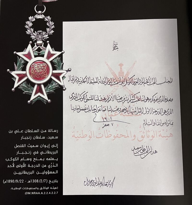 بدأ منحه قبل أكثر من 170 عامًا، وتوقف في 1964؛ نيشان “الكوكب الدُرِّي” ماذا تعرف عنه؟