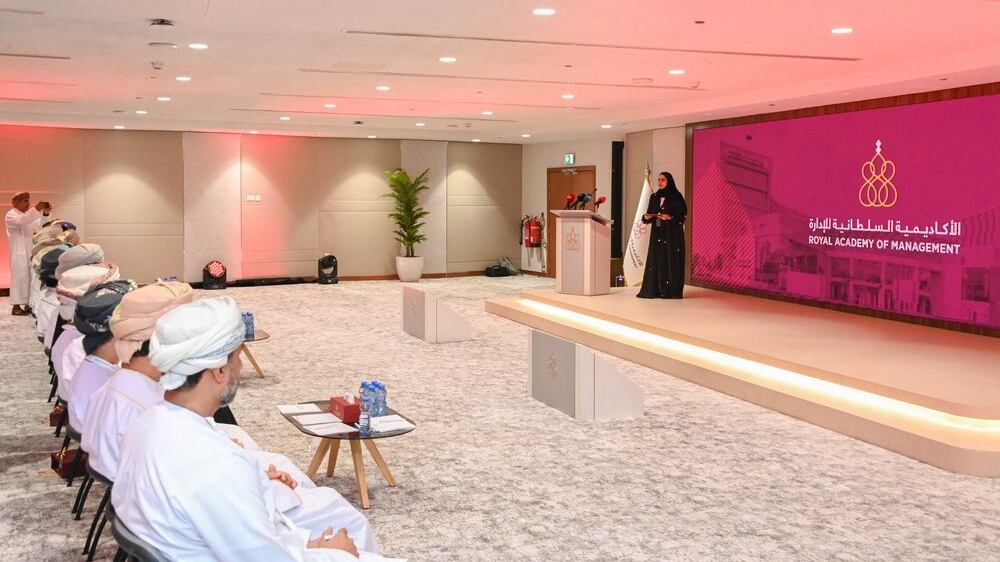 الأكاديمية السلطانية للإدارة تعلن عن بدء التسجيل في “اعتماد”؛ إليك تفاصيله