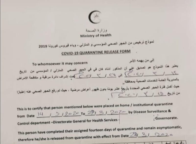 “فلان في حالة حرجة”: عُماني متعافٍ من كورونا يروي حكايته