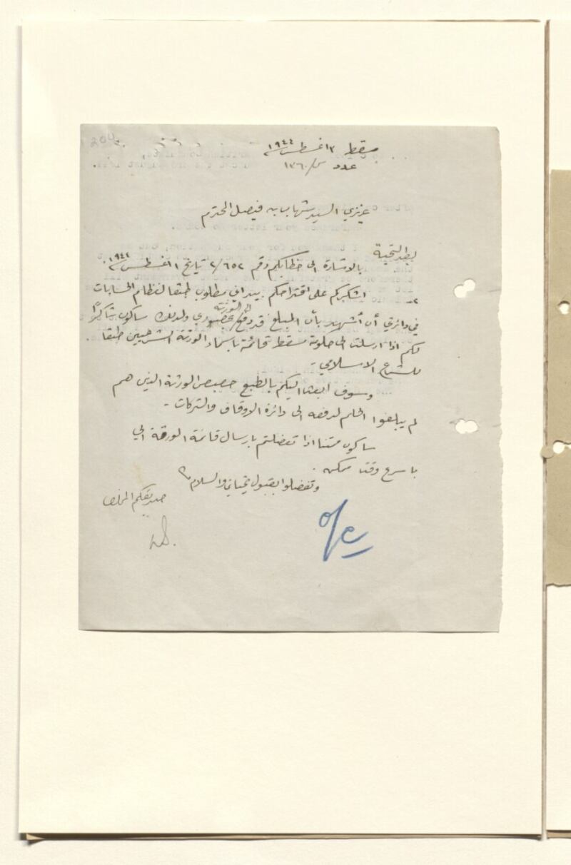 تفاصيل غرق السفينة التي أثار صوتُ انفجارها فضولَ سُكان مسقط وأوجاعهم