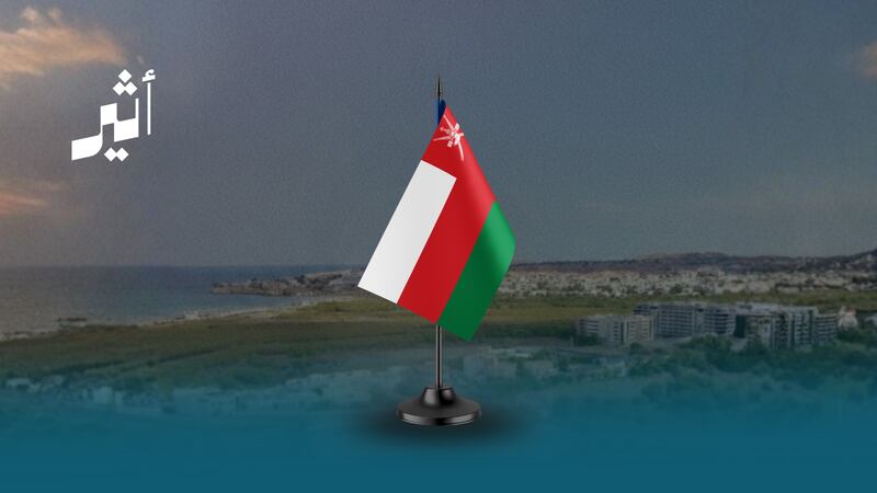 ما بين التحذير من توسع الصراع والأسف على تقويض المفاوضات: كيف تفاعلت سلطنة عُمان مع التصعيد العسكري في المنطقة اليوم؟ 