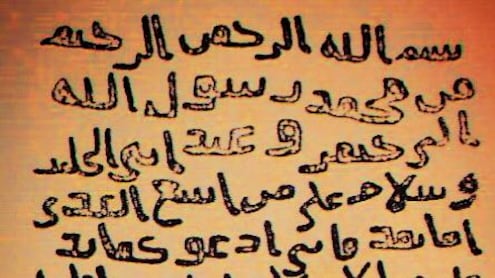 الحوار التاريخي الذي أدخل أهل عمان في الإسلام