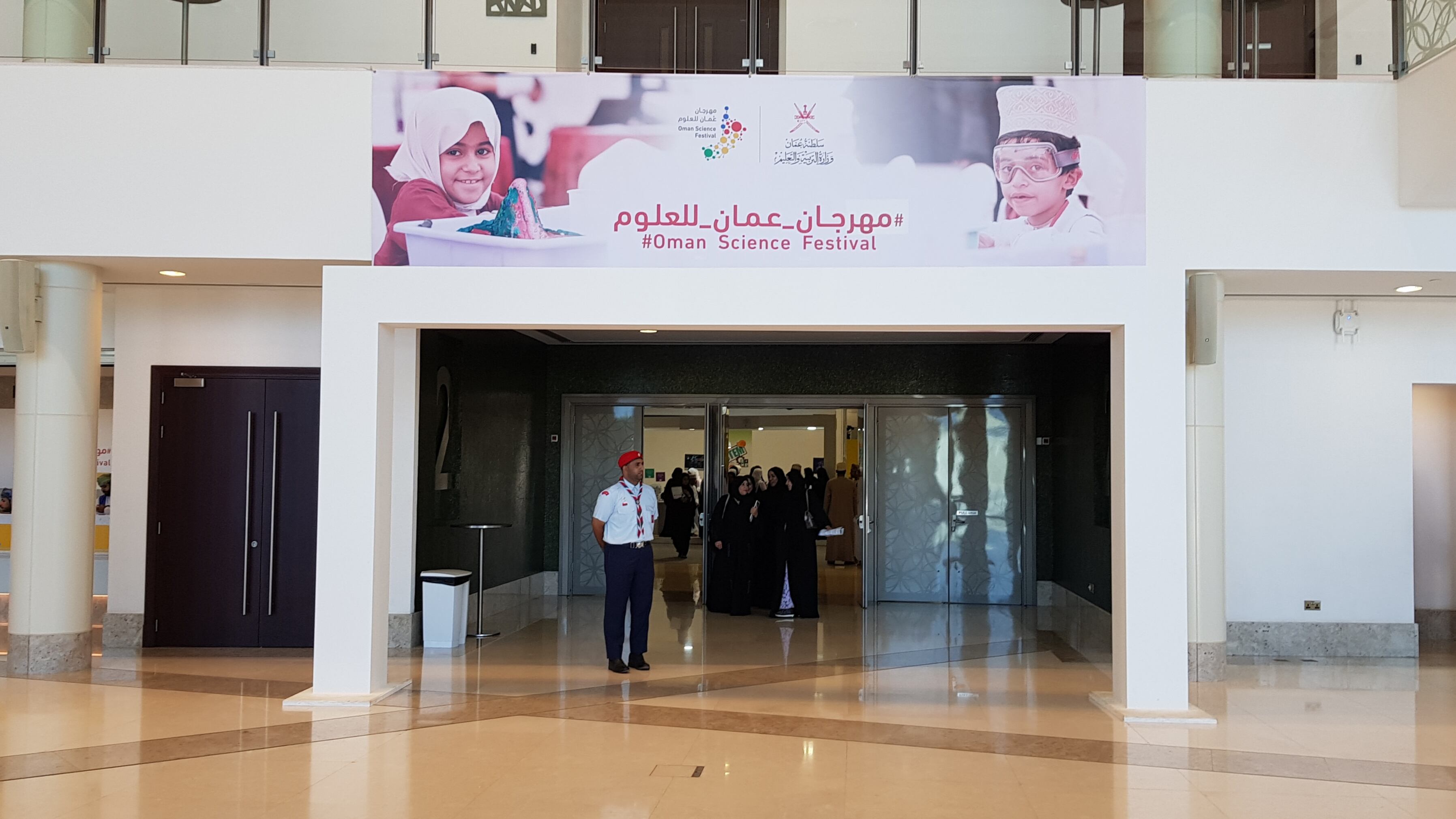 طلابنا يعرضون مشاريع ابتكارية في مهرجان عمان للعلوم 2019