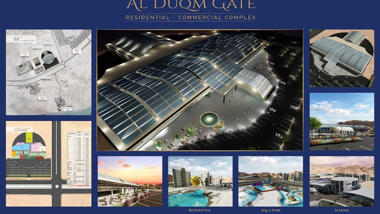 سيوفران 2000 وظيفة: مشروعان جديدان في الدقم بأكثر من 100 مليون ريال