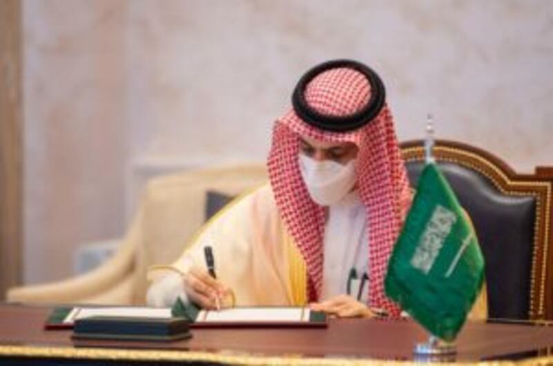 ما هي أهداف مجلس التنسيق السعودي – العماني؟!