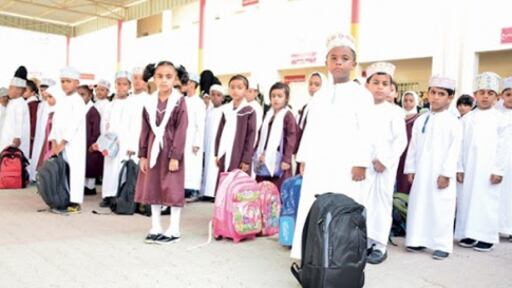 التربية تفتح باب التسجيل للصف الأول.. وتحدد الشروط