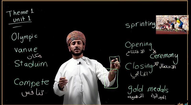 لا تقلق من تعليق الدراسة: 3 منصات عمانية تقدّم خدماتها لأبنائك مجانًا