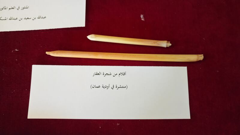 مركز ذاكرة عمان يشارك في الاحتفال بيوم المخطوط العربي