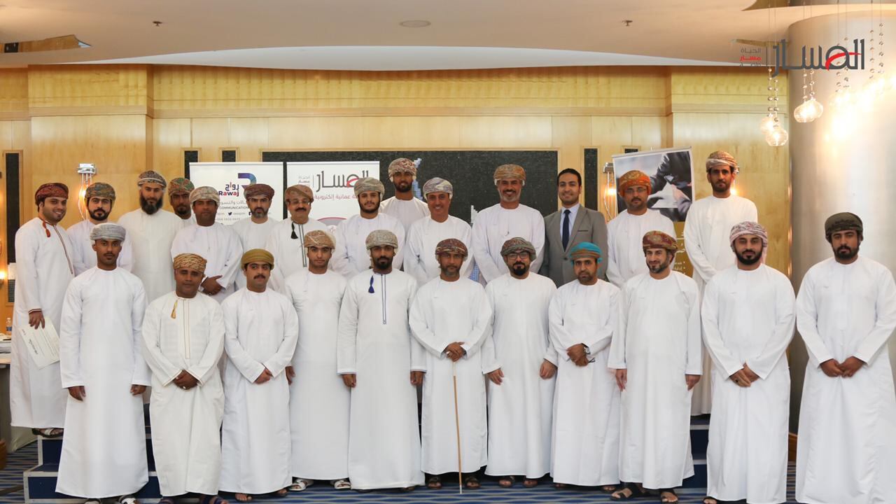 توصيات مهمة لندوة حول تطوير الصحافة الإلكترونية