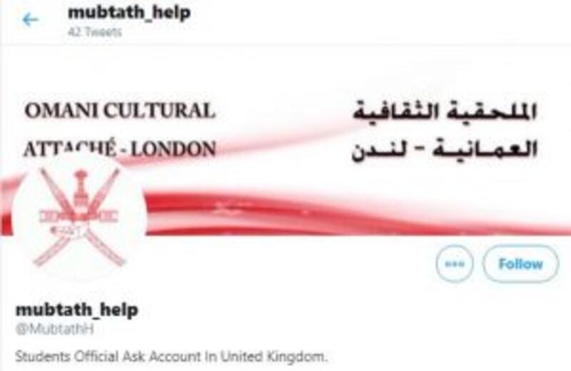 ملحقيتنا الثقافية في لندن تُحذّر من حساب مزيف