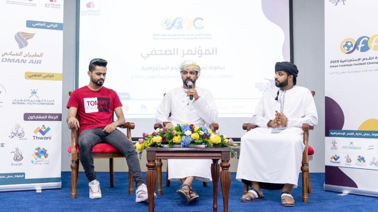 قريبًا: إقامة بطولة عُمان لكرة القدم الاستعراضية