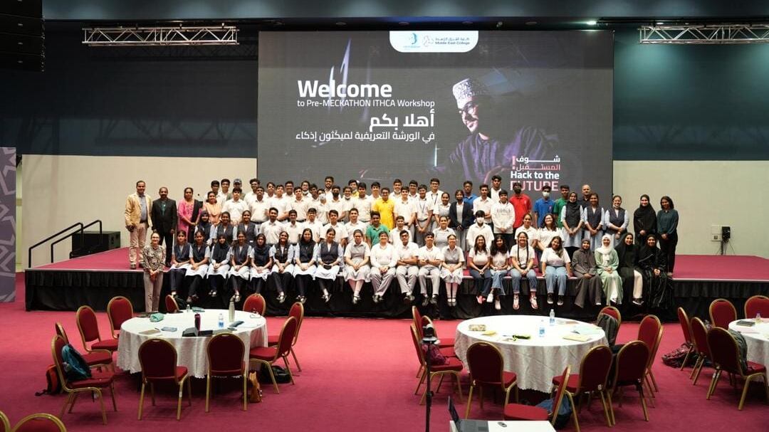 لذوي الأفكار الابتكارية في التقنية: إطلاق مسابقة مكثون إذكاء 2022 لكم