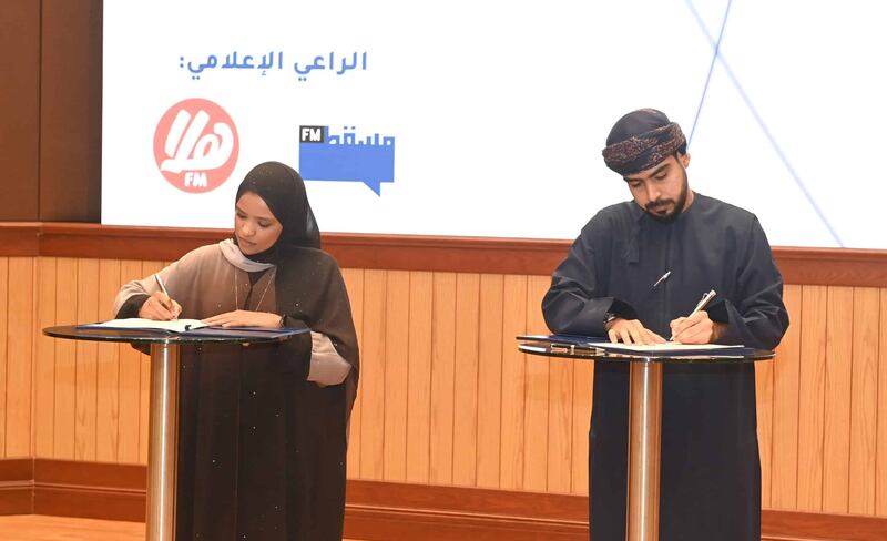 إطلاق منصة ستوفر فرص العمل الحر للكفاءات العُمانية