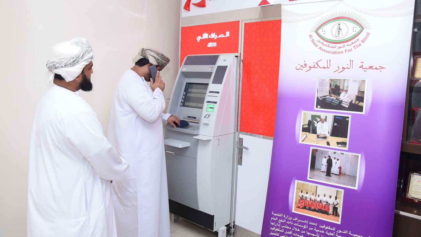 بنك مسقط يشارك في إنجاح الملتقى الأول للأشخاص ذوي الإعاقة