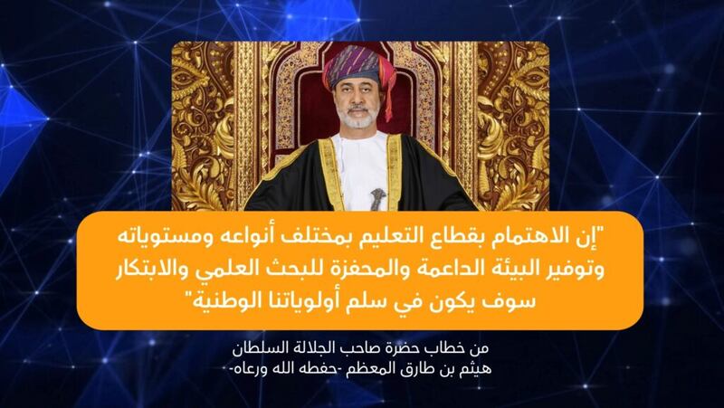 6 مشاريع بحثية تفوز بمنحة تقدمها “عمانتل”