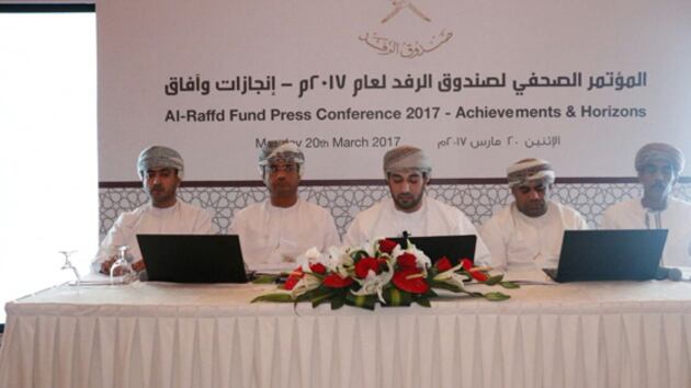 أرقام، إنجازات، صعوبات ،تحديات .. في مؤتمر الرفد فما هي؟