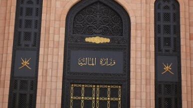 الأمانة العامة للضرائب توضح أبرز التعديلات في قانون ضريبة الدخل