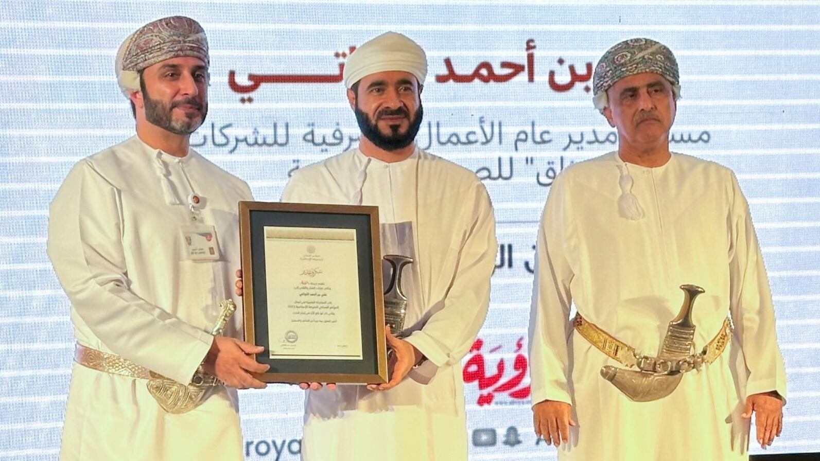 ميثاق للصيرفة الاسلامية يشارك في أعمال المؤتمر العماني للصيرفة الاسلامية