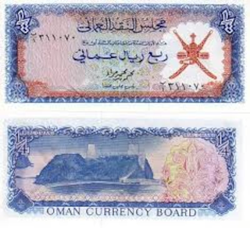 معلومات عن أول من وقّع على الريال العُماني