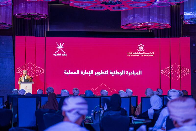 بمباركة سامية: الأكاديمية السُلطانية للإدارة تُدشن “المبادرة الوطنية لتطوير الإدارة المحلية” بالشراكة مع وزارة الداخلية