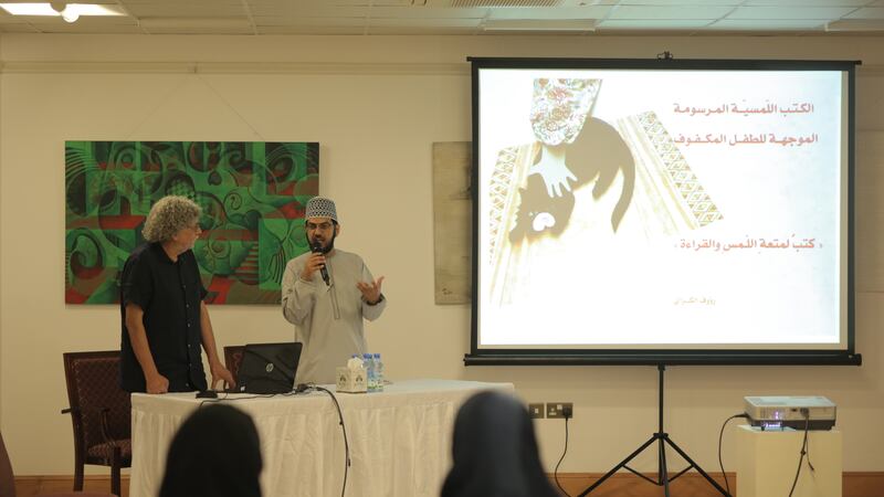 بيت الزبير يحتضن فعالية  (الطفولة.. فن وحكايات)