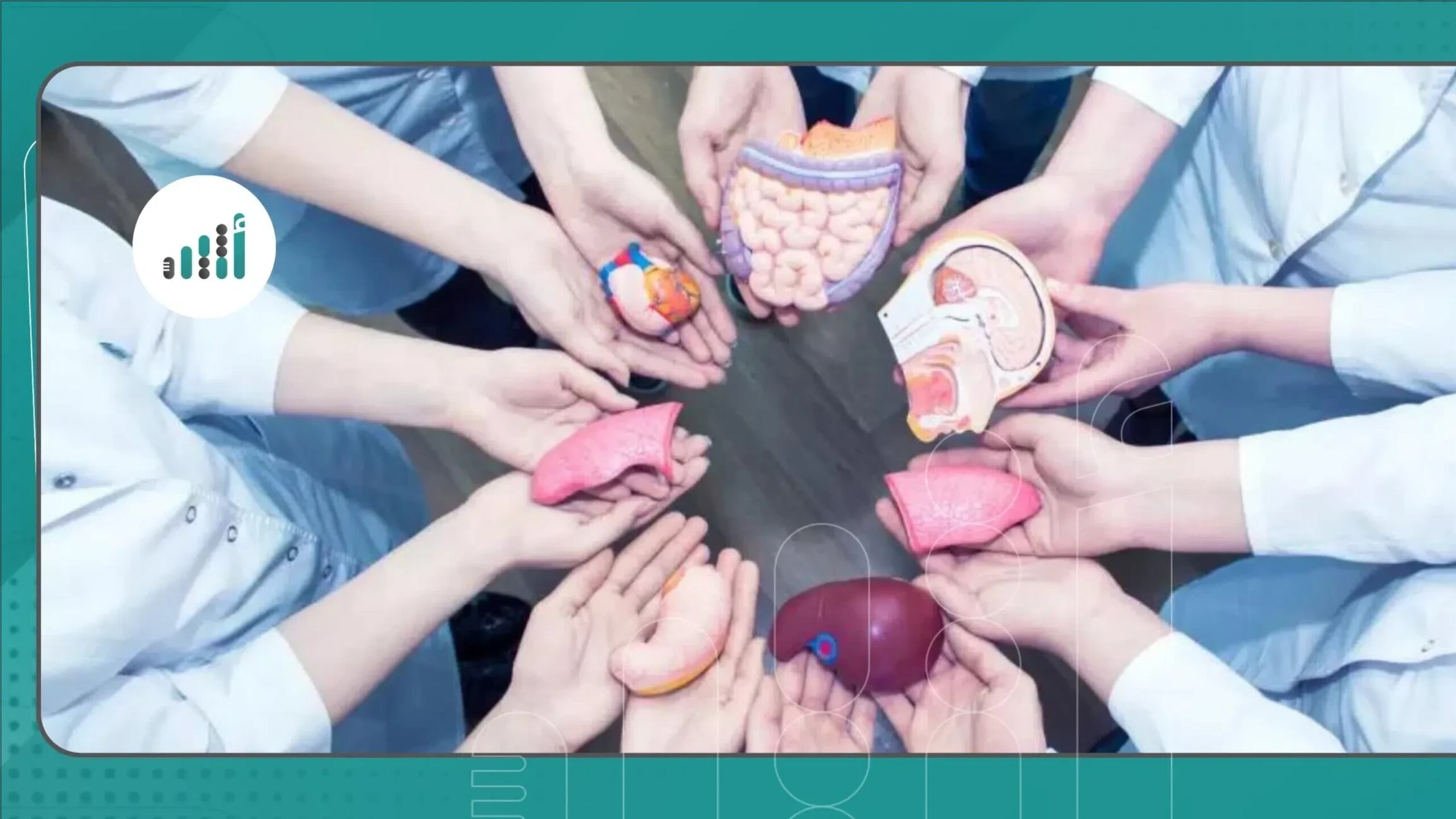 احذروا من جمع الأموال لزراعة الأعضاء في الخارج