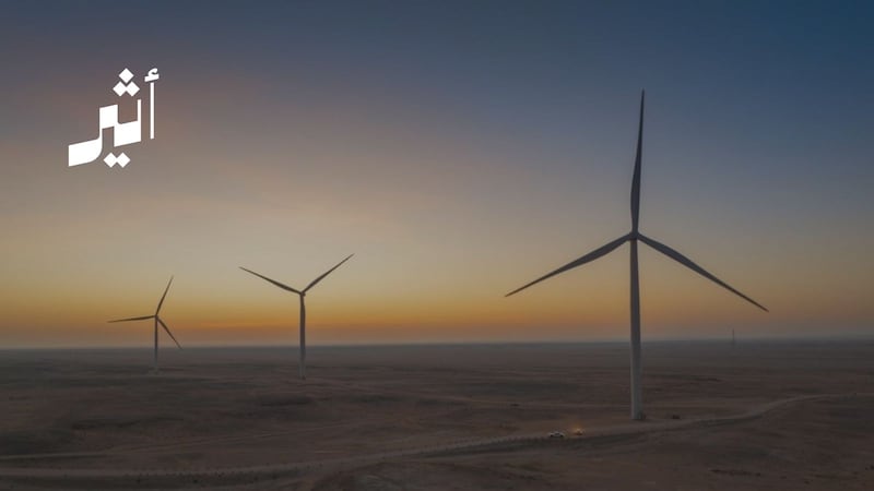 أرقام تكشف مسار التحول: كيف تعزز سلطنة عُمان الطاقة المتجددة في إنتاج الكهرباء؟ 