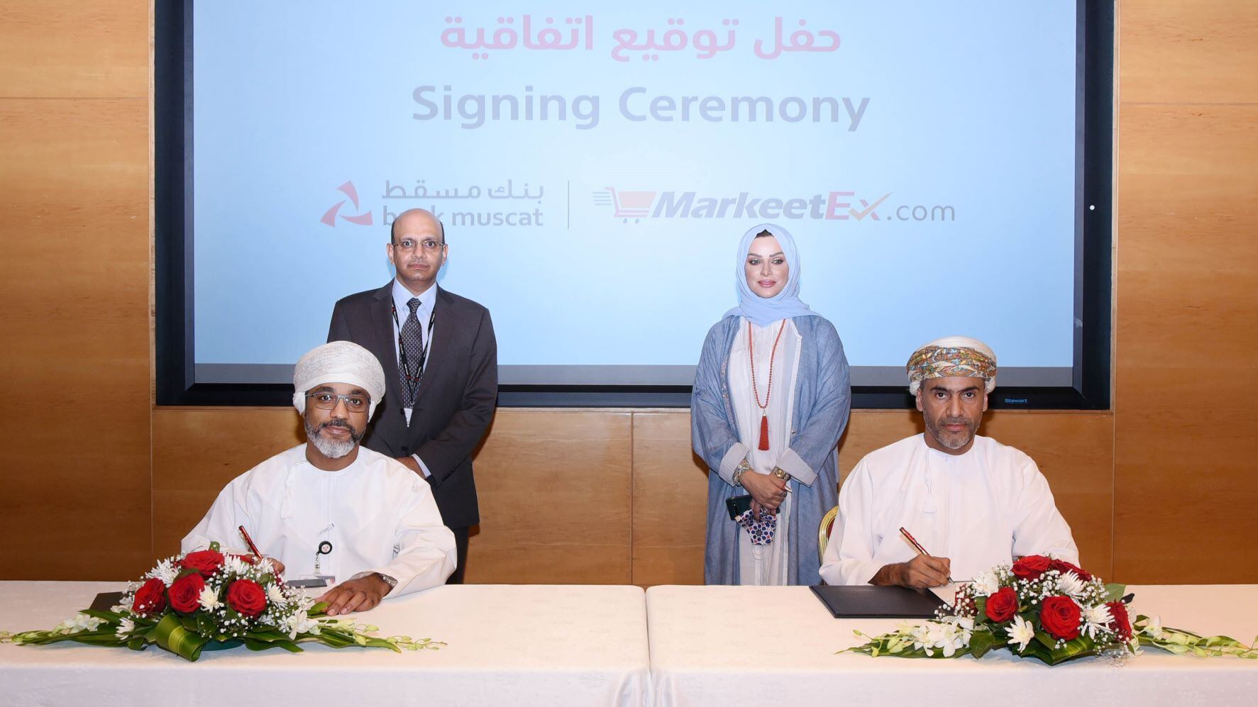 بنك مسقط يدعم رواد الأعمال عبر “ماركيت إكس”