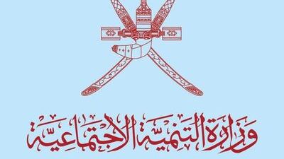 تعليق العمل في مراكز الوفاء لتأهيل الأطفال المعوقين بظفار