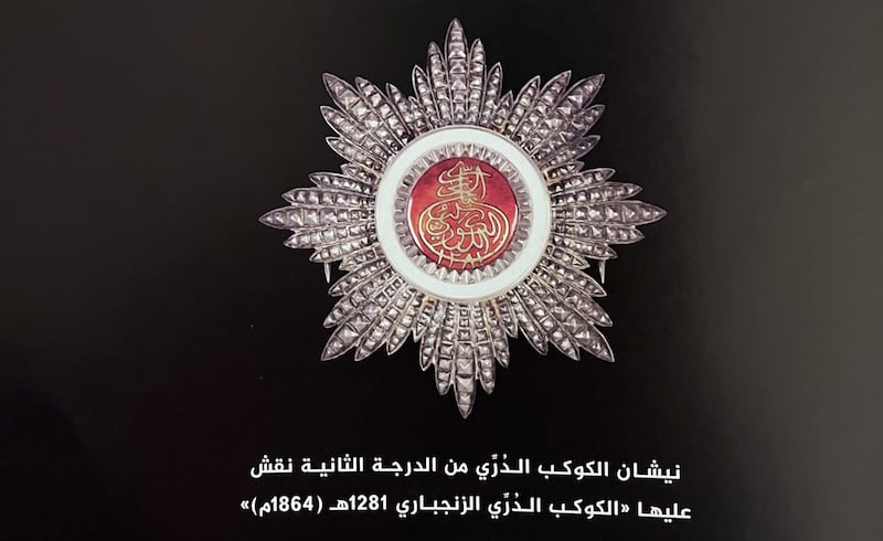 بدأ منحه قبل أكثر من 170 عامًا، وتوقف في 1964؛ نيشان “الكوكب الدُرِّي” ماذا تعرف عنه؟